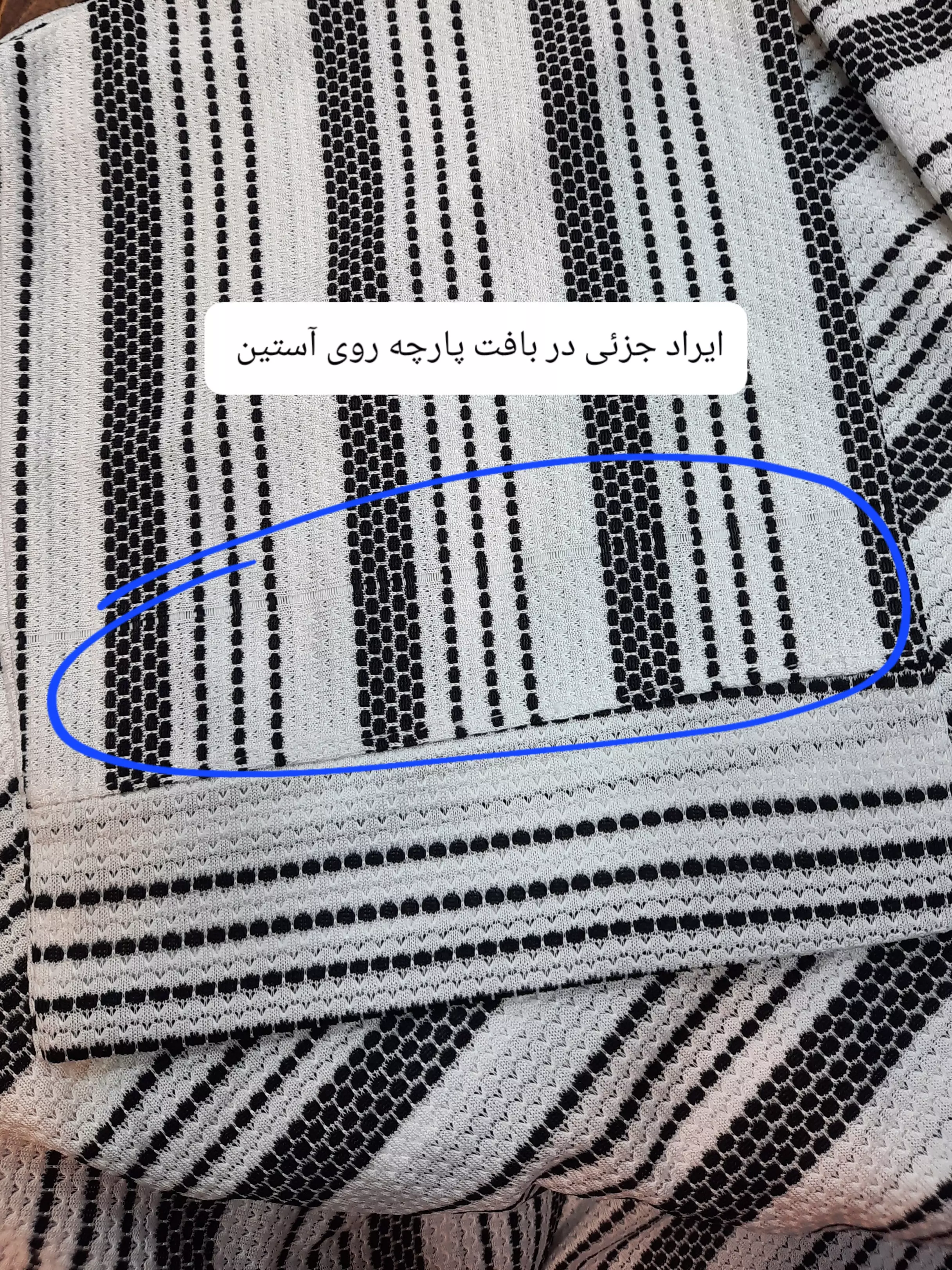 مانتو شومیزی تیانا ( دارای ایراد جزئی )